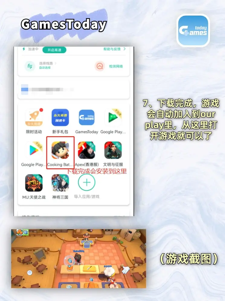 天博体育app下载截图3